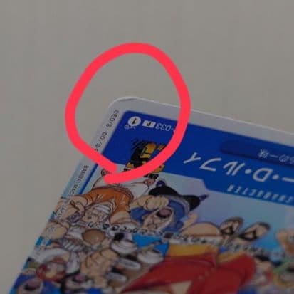 Bandai Monkey D. Luffy P-033 promo card from Japan stored in a card case with visible slight corner bends