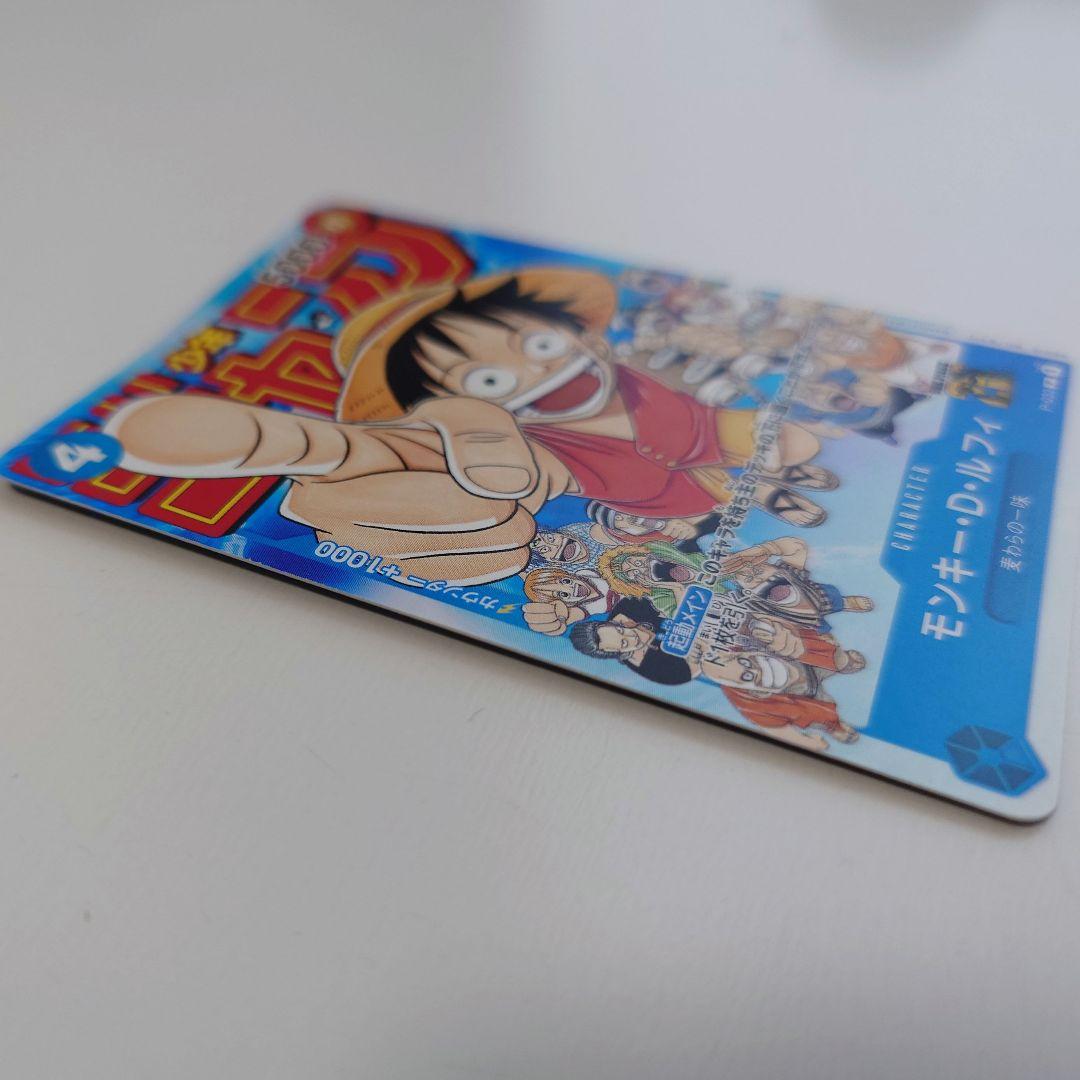 Bandai Monkey D. Luffy P-033 promo card from Japan stored in a card case with visible slight corner bends