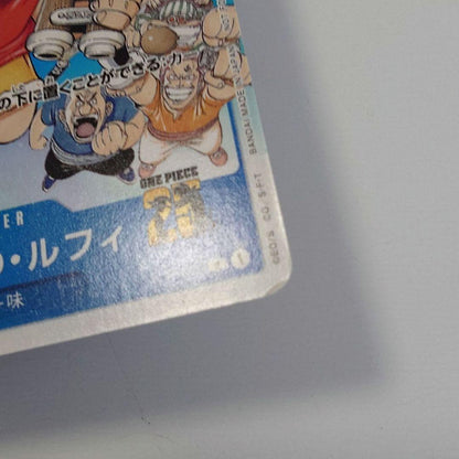 Bandai Monkey D. Luffy P-033 promo card from Japan stored in a card case with visible slight corner bends