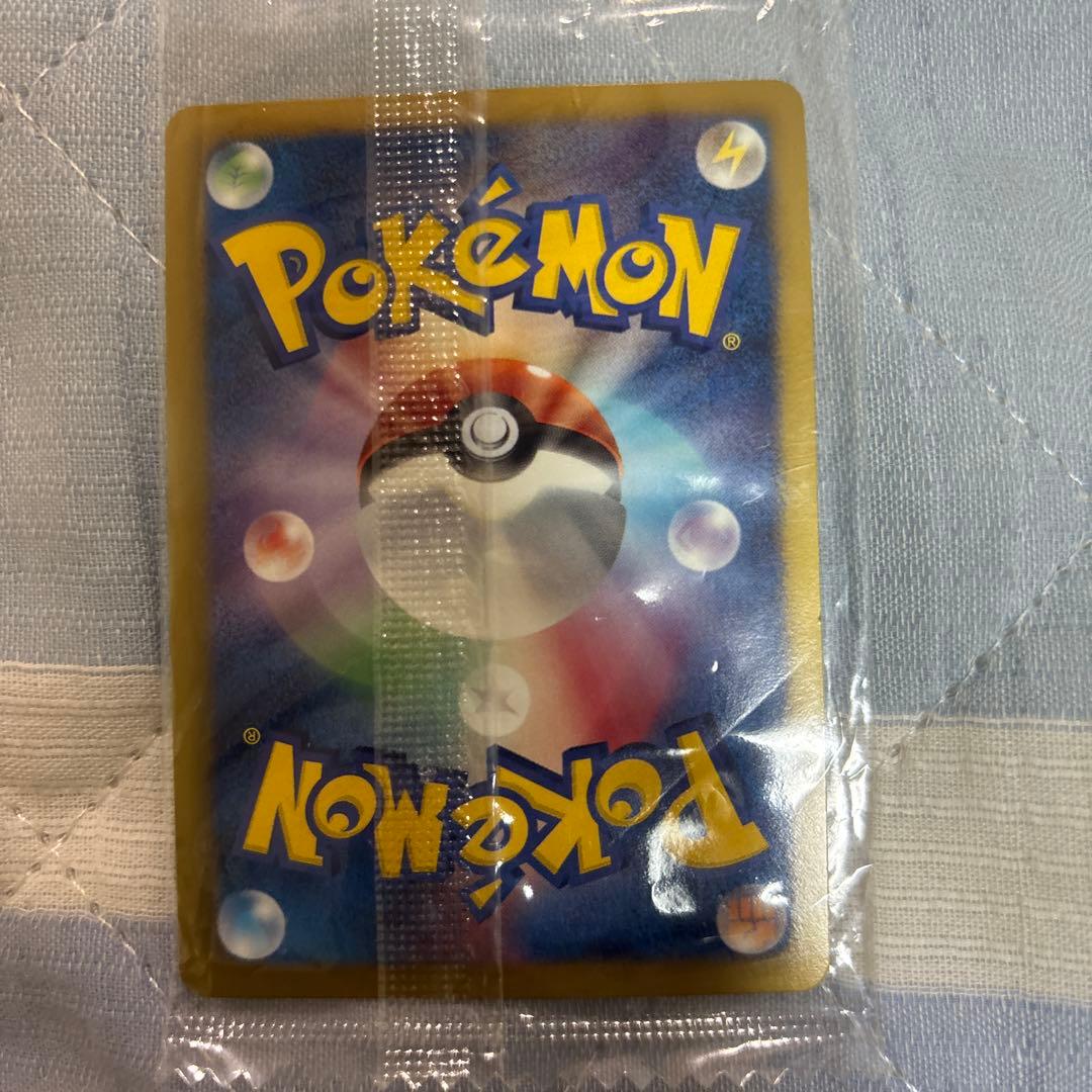 Unopened Pokémon Card Genosect 231/BW-P promotional card in original packaging