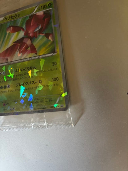 Unopened Pokémon Card Genosect 231/BW-P promotional card in original packaging