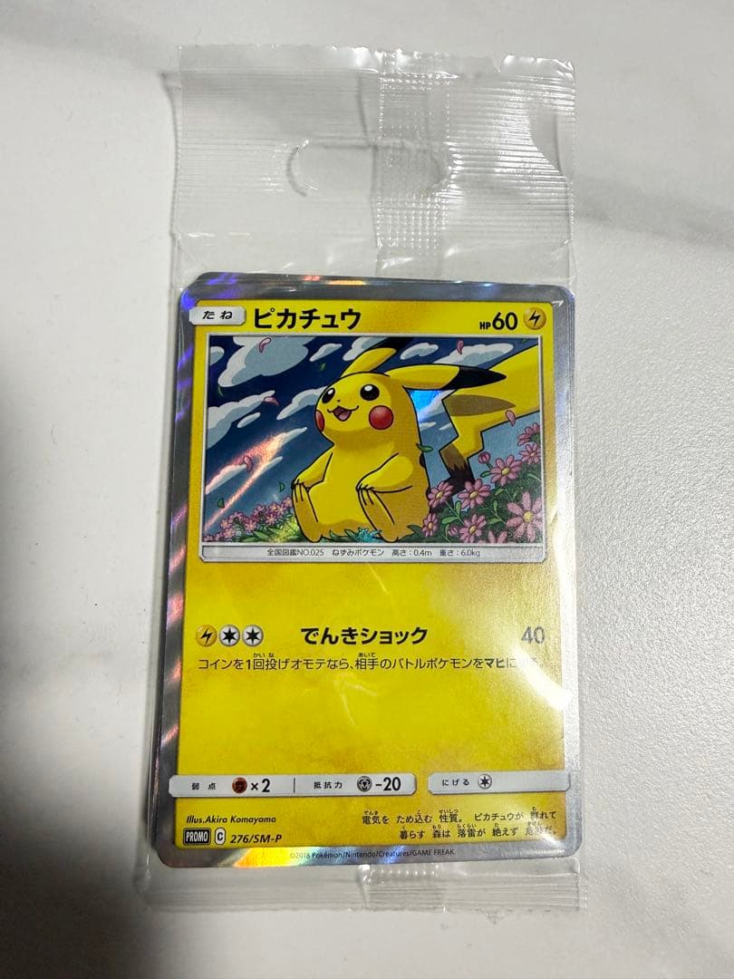 Toyz R Us Exclusive Eevee GX Battle Triple Starter Set 2018 unopened promo card with case Japan import