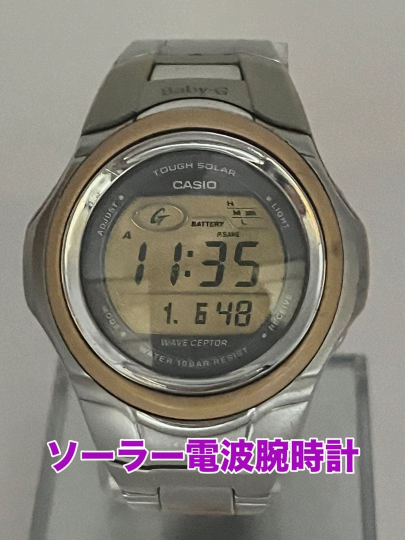 Casio Baby-G Solar Radio-Controlled Watch with Metal Band — Japan Import