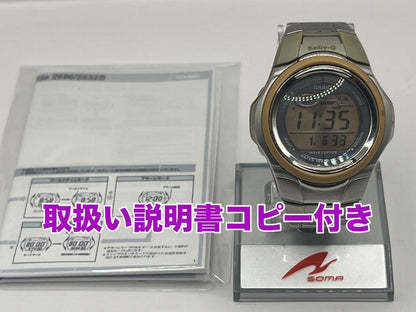 Casio Baby-G Solar Radio-Controlled Watch with Metal Band — Japan Import