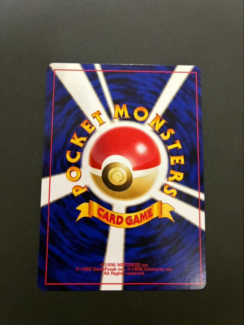 Pokemon Umbreon Old Back card stored in Premium File 2 with sleeve and loader