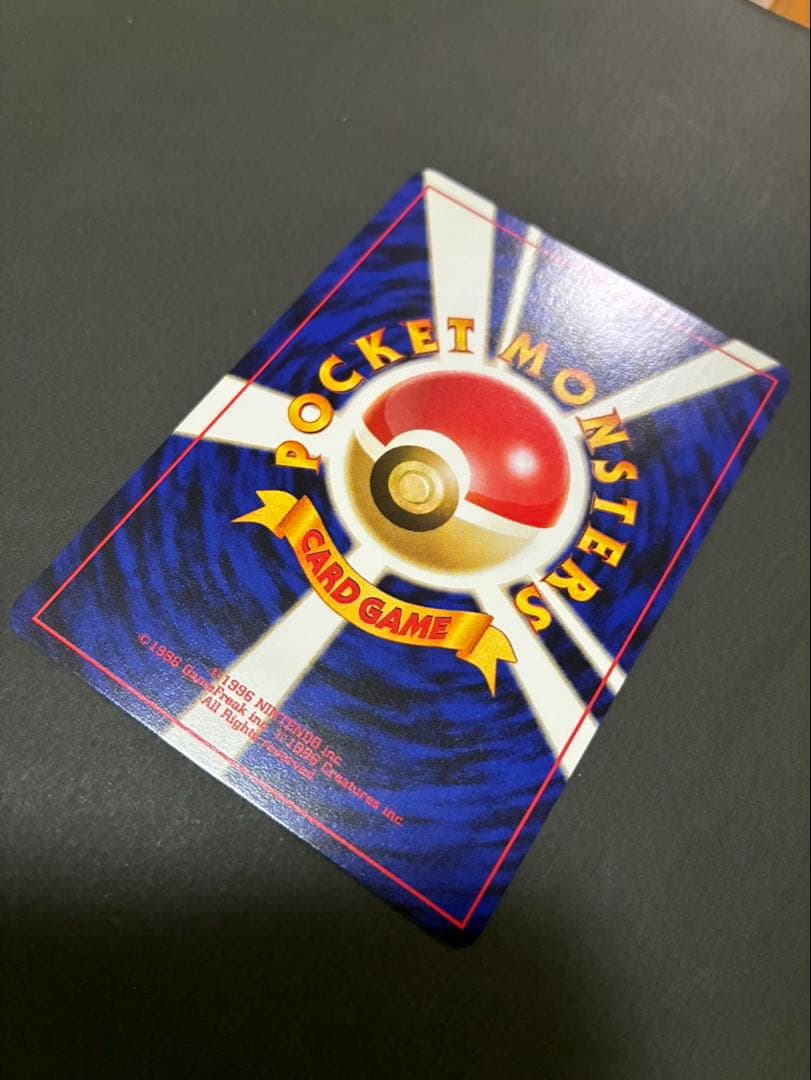 Pokemon Umbreon Old Back card stored in Premium File 2 with sleeve and loader