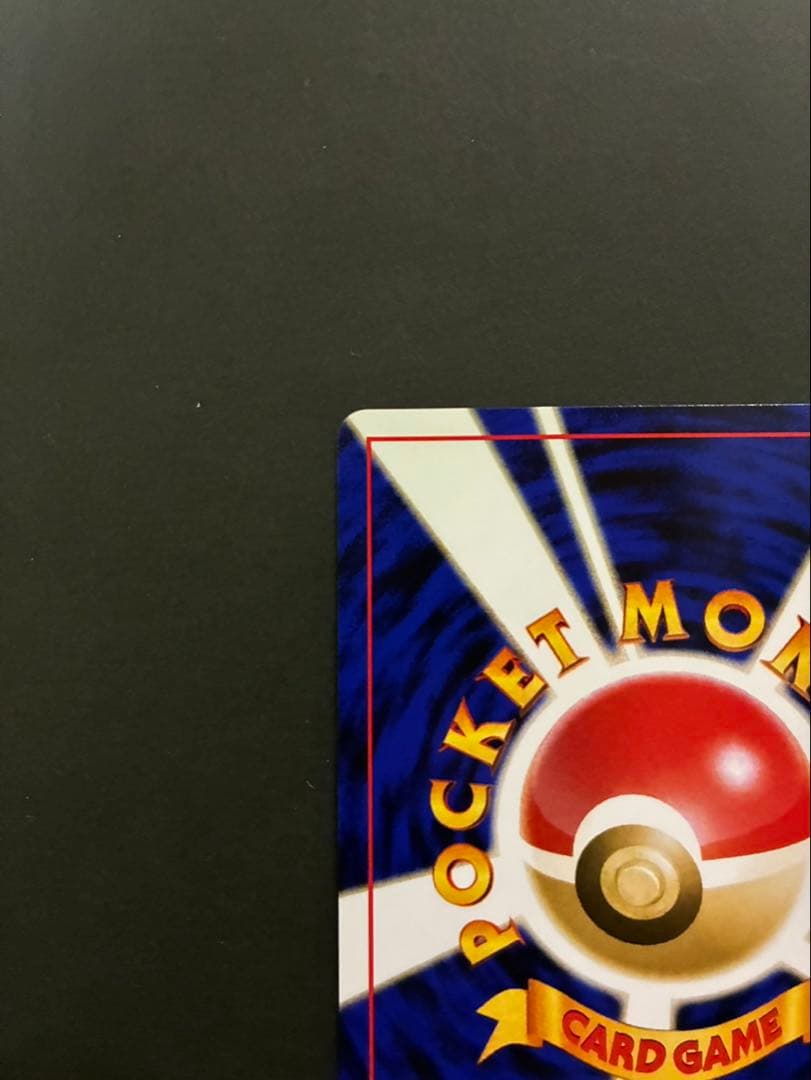 Pokemon Umbreon Old Back card stored in Premium File 2 with sleeve and loader