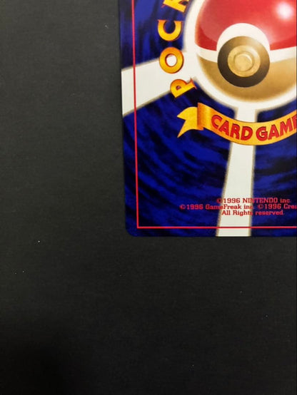 Pokemon Umbreon Old Back card stored in Premium File 2 with sleeve and loader