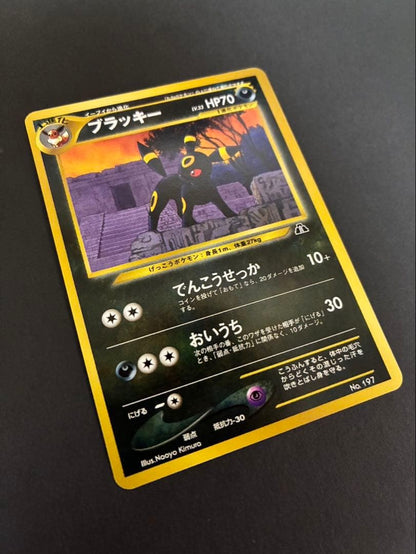Pokemon Umbreon Old Back card stored in Premium File 2 with sleeve and loader