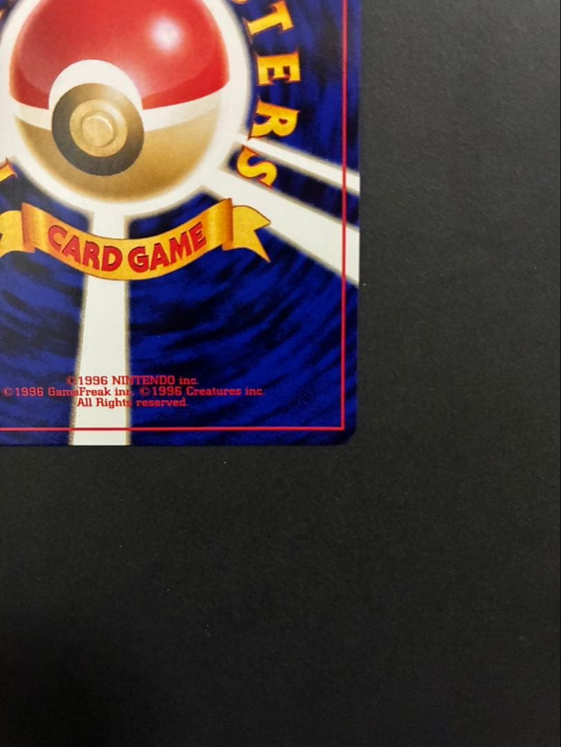 Pokemon Umbreon Old Back card stored in Premium File 2 with sleeve and loader