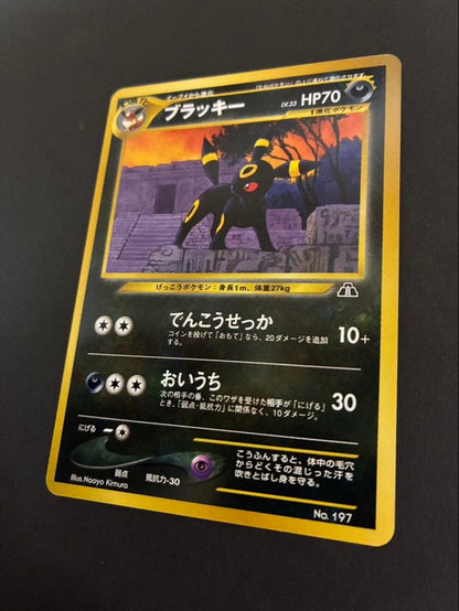 Pokemon Umbreon Old Back card stored in Premium File 2 with sleeve and loader