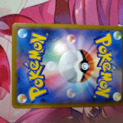Nintendo Pokemon Charizard SR Error Edition S8B Battle Sense card with processing error