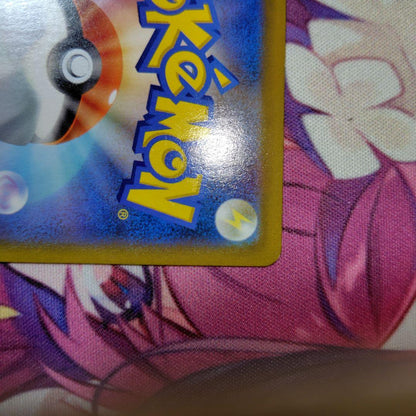Nintendo Pokemon Charizard SR Error Edition S8B Battle Sense card with processing error