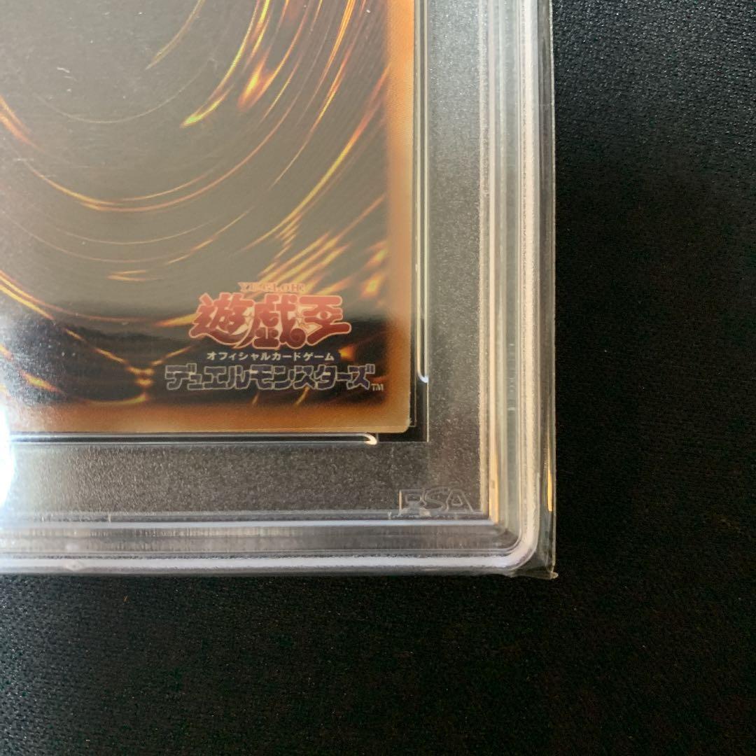 Sealed Yugioh Blue-Eyes White Dragon Secret Rare card graded PSA 9 with set number 15AX-JPY07 Japan import