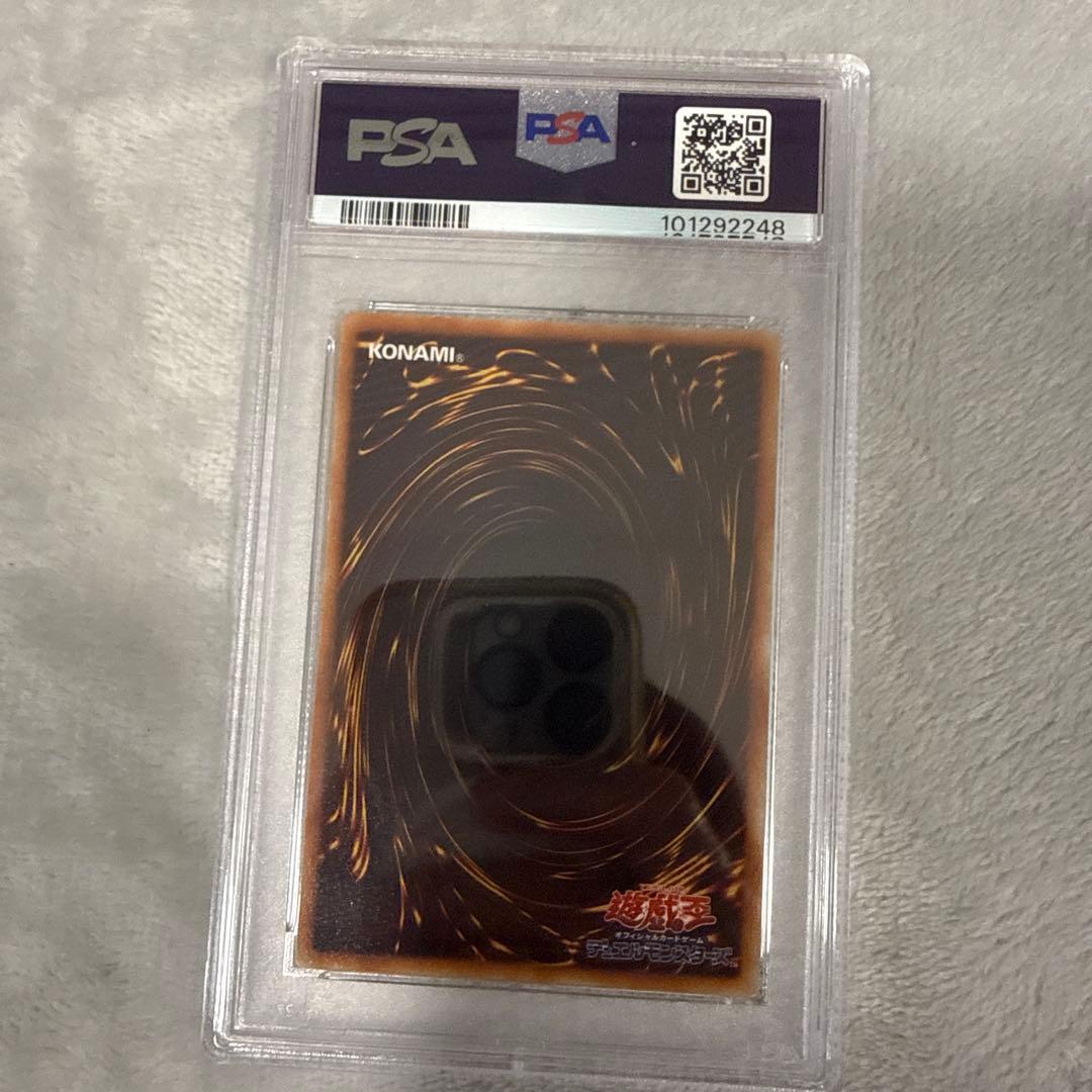 Yu-Gi-Oh! 2005 Sacred Flame Uria LORD OF Searing Flames Soilmate Rare card graded PSA 8