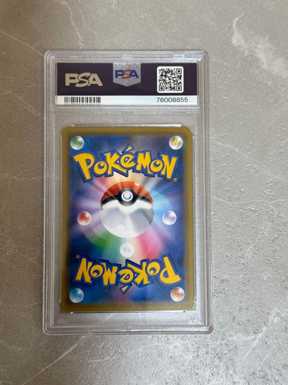 Bandai Pokémon Espeon VMAX SA PSA10 promotional card with film sheet