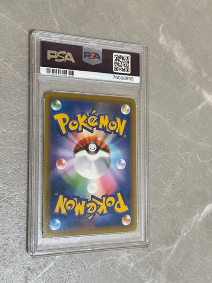 Bandai Pokémon Espeon VMAX SA PSA10 promotional card with film sheet
