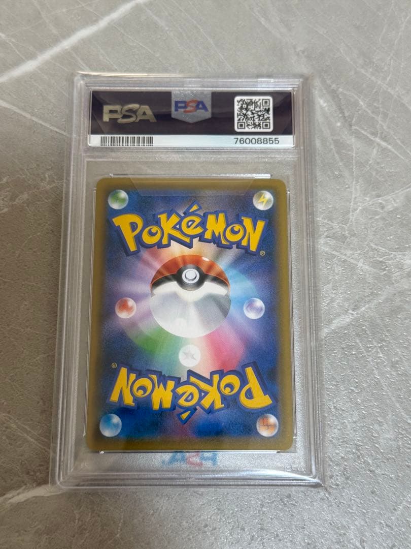 Bandai Pokémon Espeon VMAX SA PSA10 promotional card with film sheet