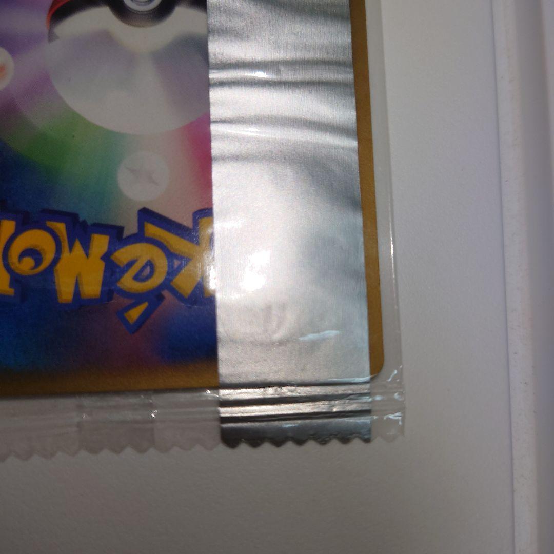 Meiji Delta Species Pokémon Card MIU promotional unopened, stored in dark to preserve condition