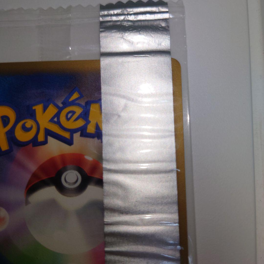 Meiji Delta Species Pokémon Card MIU promotional unopened, stored in dark to preserve condition