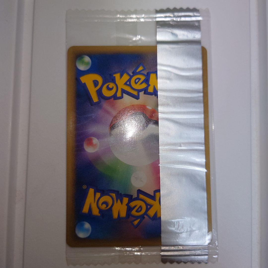 Meiji Delta Species Pokémon Card MIU promotional unopened, stored in dark to preserve condition