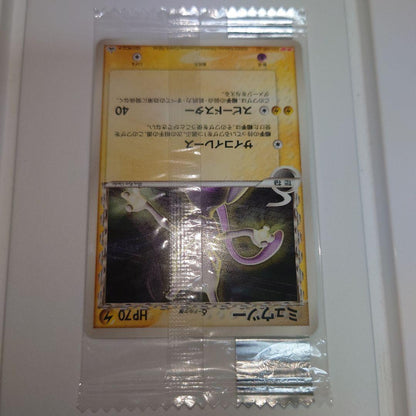 Meiji Delta Species Pokémon Card MIU promotional unopened, stored in dark to preserve condition