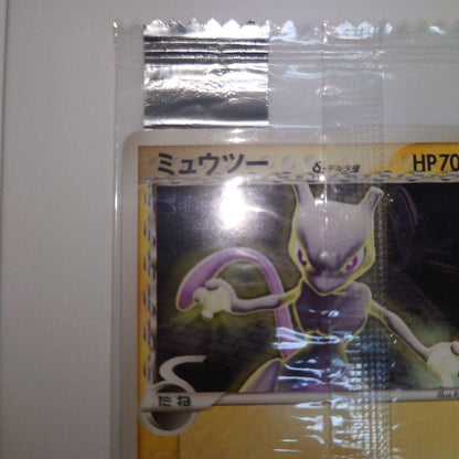 Meiji Delta Species Pokémon Card MIU promotional unopened, stored in dark to preserve condition