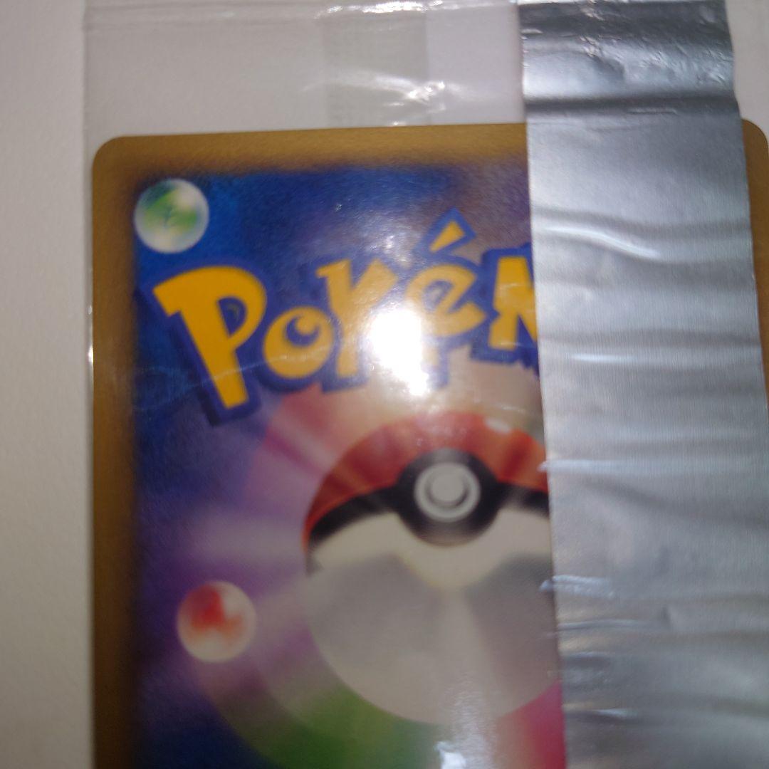 Meiji Delta Species Pokémon Card MIU promotional unopened, stored in dark to preserve condition