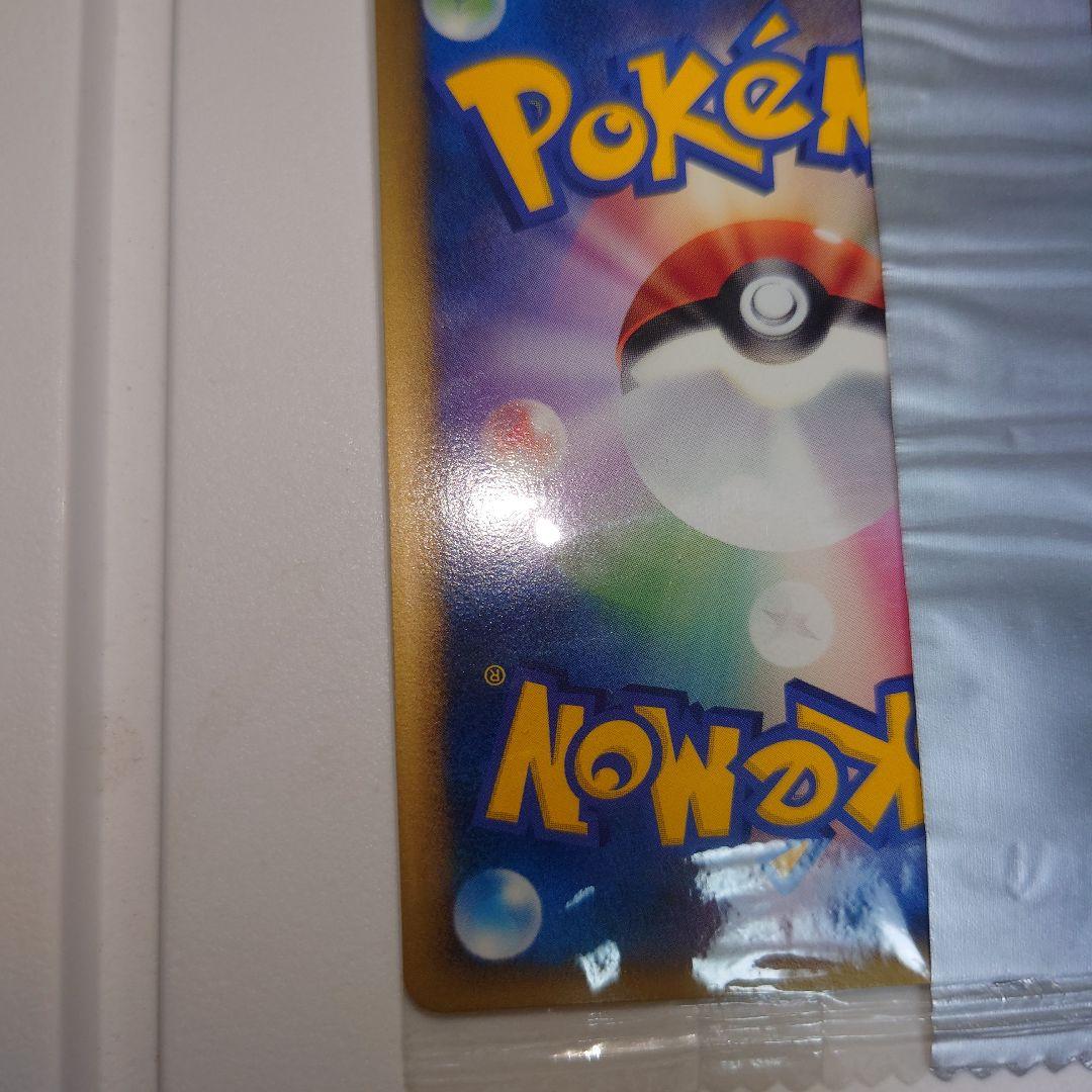 Meiji Delta Species Pokémon Card MIU promotional unopened, stored in dark to preserve condition