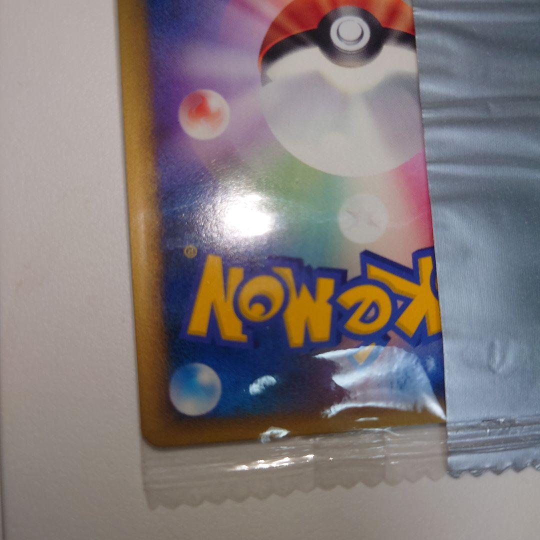 Meiji Delta Species Pokémon Card MIU promotional unopened, stored in dark to preserve condition