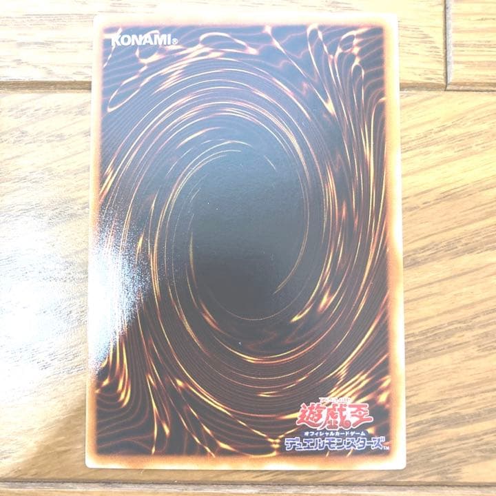 Yu-Gi-Oh! Obelisk the Tormentor Ultra Rare Japanese card showing warping and small scratches