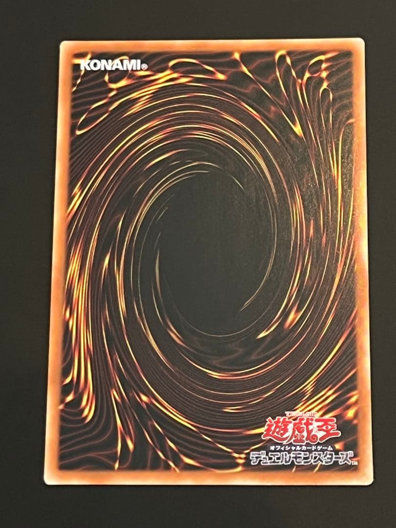 Yugioh OCG I:P Masquereena 20th Asia Secret card Japan Import showing front artwork