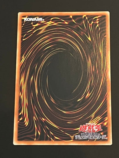Yugioh OCG I:P Masquereena 20th Asia Secret card Japan Import showing front artwork