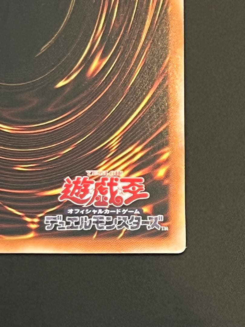 Yugioh OCG I:P Masquereena 20th Asia Secret card Japan Import showing front artwork