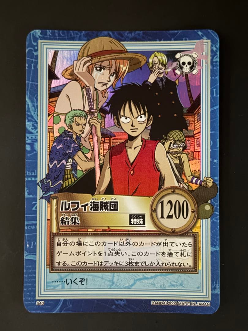 One Piece Hyper Battle Carddass Luffy Pirate Crew Gathering vintage card in protective loader