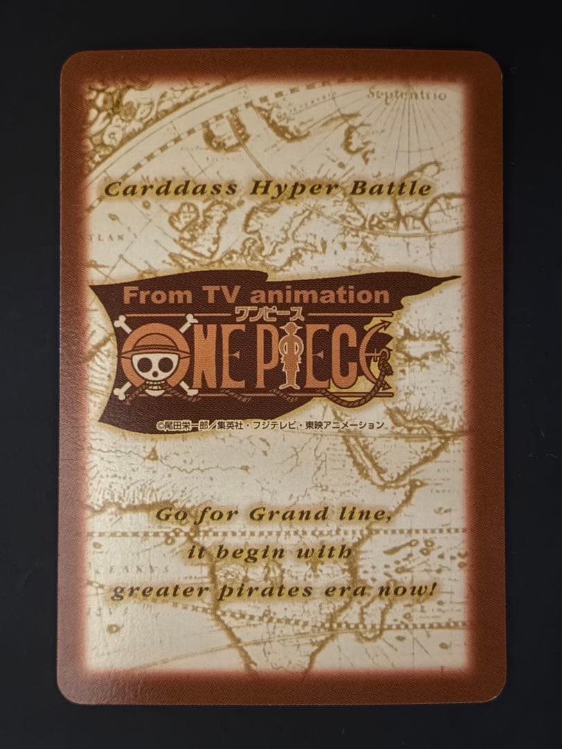 One Piece Hyper Battle Carddass Luffy Pirate Crew Gathering vintage card in protective loader