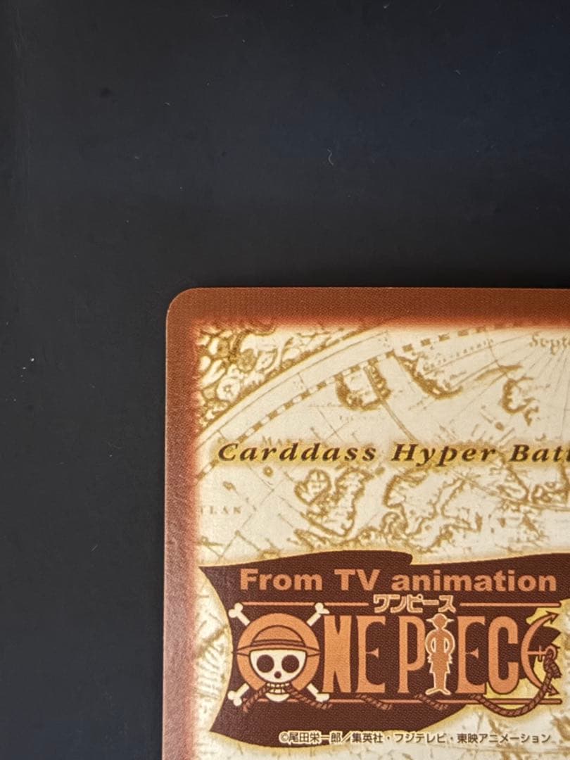 One Piece Hyper Battle Carddass Luffy Pirate Crew Gathering vintage card in protective loader