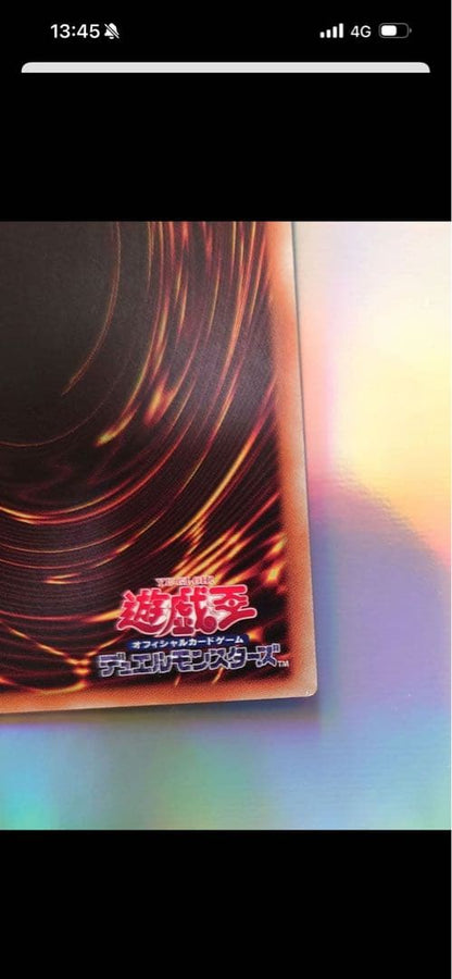 Yu-Gi-Oh Red-Eyes Black Dragon DP18-JP000 holographic trading card Japan import in protective sleeve