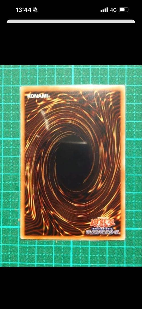 Yu-Gi-Oh Red-Eyes Black Dragon DP18-JP000 holographic trading card Japan import in protective sleeve