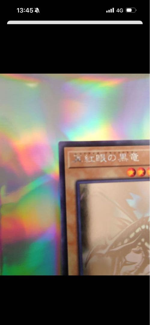 Yu-Gi-Oh Red-Eyes Black Dragon DP18-JP000 holographic trading card Japan import in protective sleeve