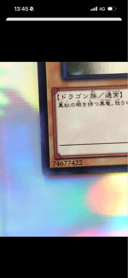 Yu-Gi-Oh Red-Eyes Black Dragon DP18-JP000 holographic trading card Japan import in protective sleeve