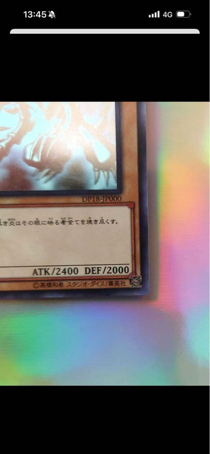 Yu-Gi-Oh Red-Eyes Black Dragon DP18-JP000 holographic trading card Japan import in protective sleeve