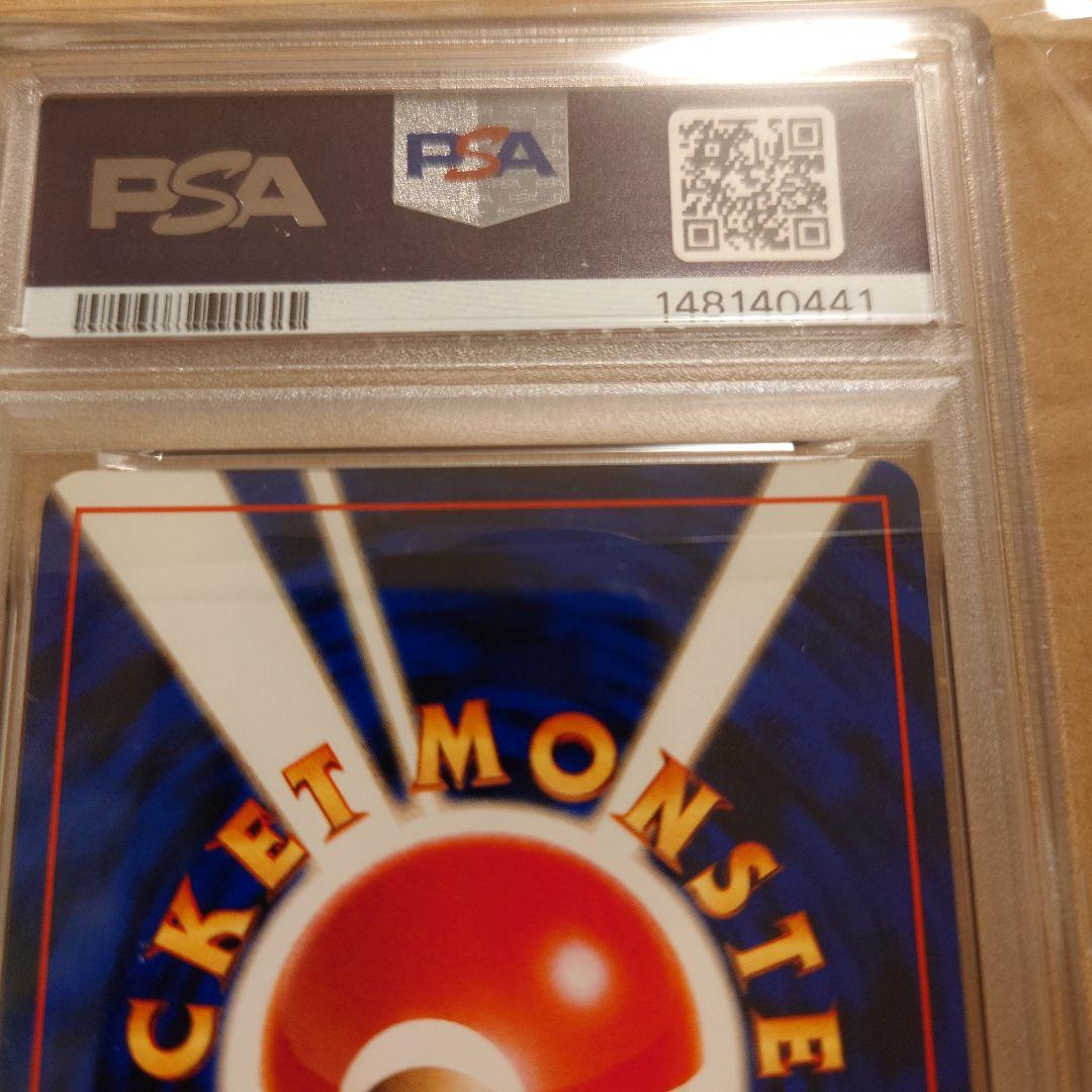 Bandai PSA8 Old Set Pokémon Air Ride Master single rare card with white scratches and visible wear