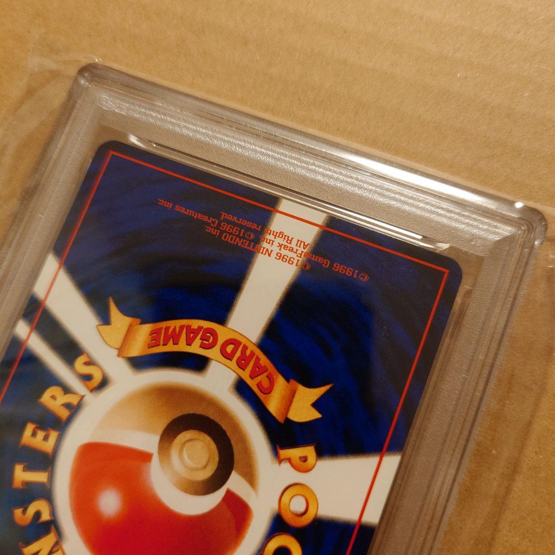 Bandai PSA8 Old Set Pokémon Air Ride Master single rare card with white scratches and visible wear
