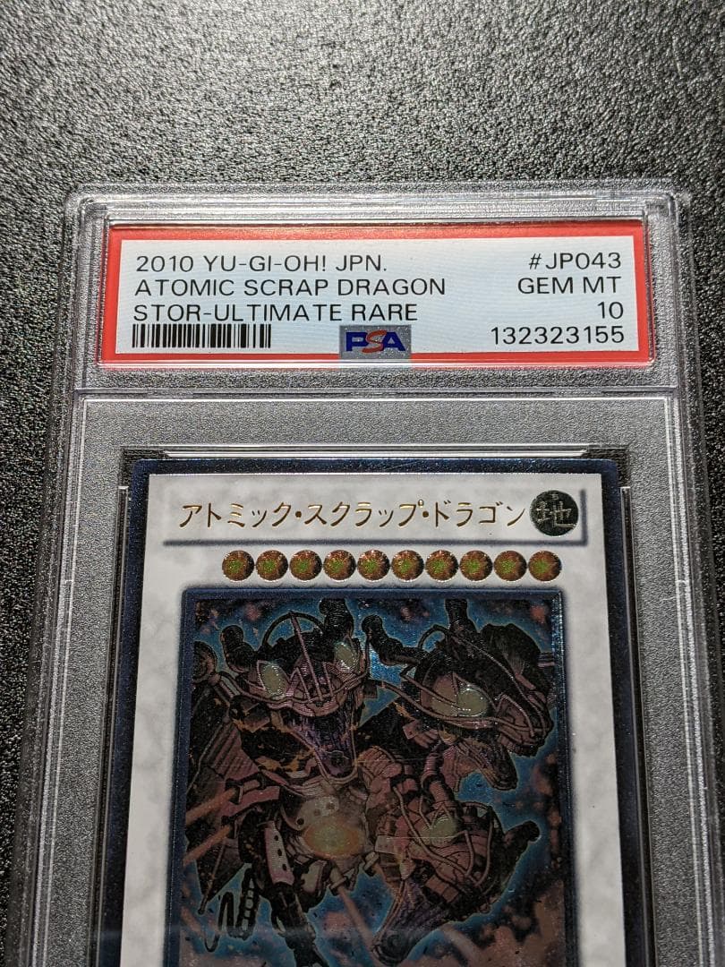 Bandai Yu-Gi-Oh Atomic Scrap Dragon monster card PSA10 graded by PSA from 2010, model STOR-JP043, Japan import