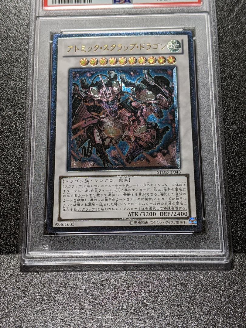 Bandai Yu-Gi-Oh Atomic Scrap Dragon monster card PSA10 graded by PSA from 2010, model STOR-JP043, Japan import