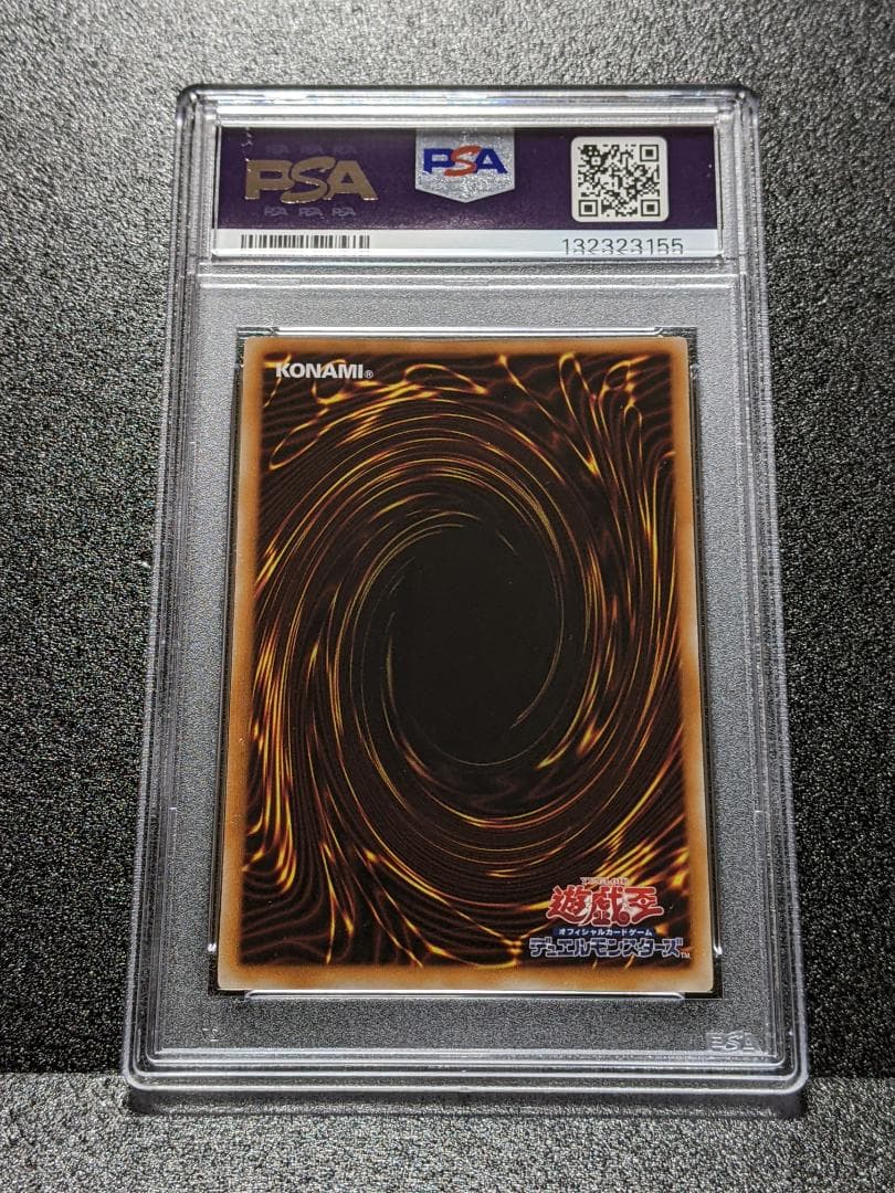 Bandai Yu-Gi-Oh Atomic Scrap Dragon monster card PSA10 graded by PSA from 2010, model STOR-JP043, Japan import