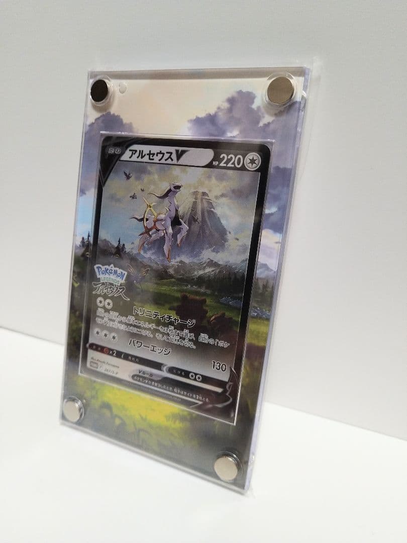 Sealed Arceus V Pokemon card with dedicated acrylic display frame featuring extended artwork Japan import