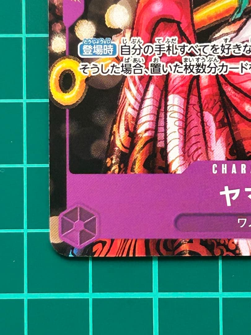 One Piece Yamato P-046 Promo Oiran Card Game Japanese edition in protective sleeve