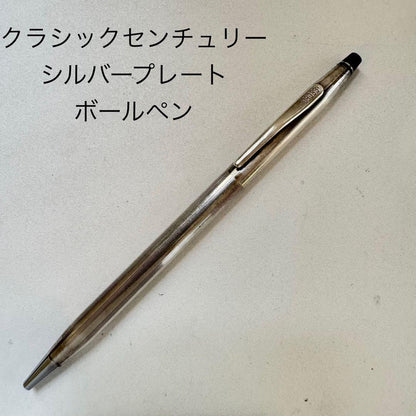 Cross Classic Century Silver-Plated Ballpoint Pen